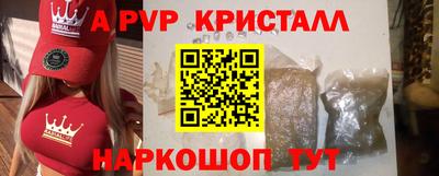 прущий лед Ирбит