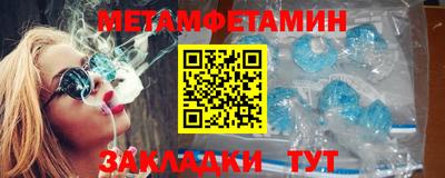 тгк Изобильный