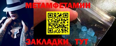 ALPHA PVP Абакан