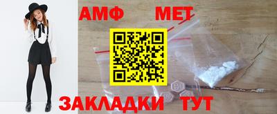 2c-b Ипатово