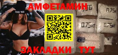 прущий лед Ирбит