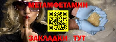 2c-b Ипатово