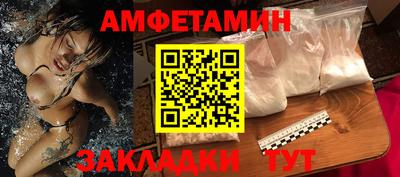 марихуана Беслан