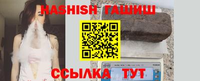 марихуана Беслан