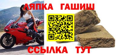 марихуана Беслан