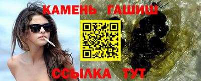 марихуана Беслан