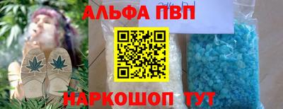 марихуана Беслан