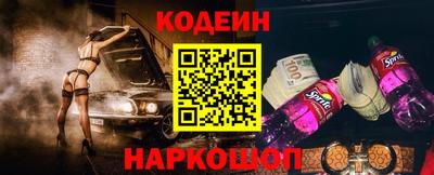 2c-b Ипатово