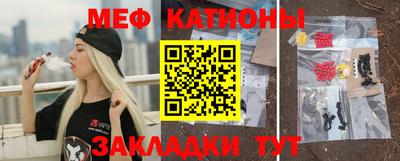 марихуана Беслан