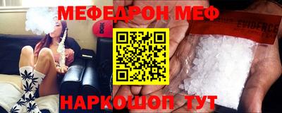 прущий лед Ирбит