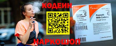 тгк Изобильный
