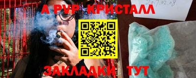 бошки Канаш