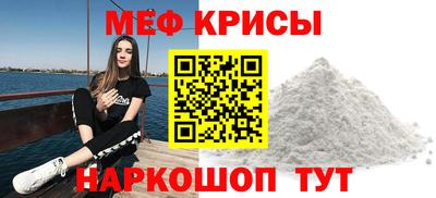 прущий лед Ирбит