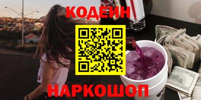 тгк Изобильный