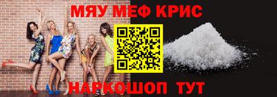 прущий лед Ирбит