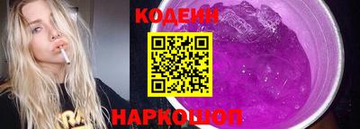 тгк Изобильный