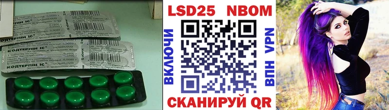 ЛСД экстази кислота  Бирск 