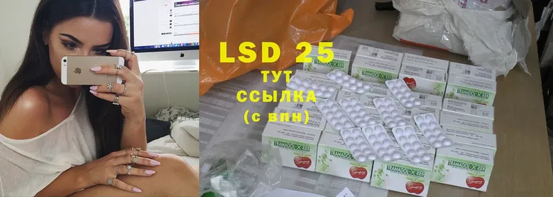 наркошоп  Бирск  Лсд 25 экстази ecstasy 