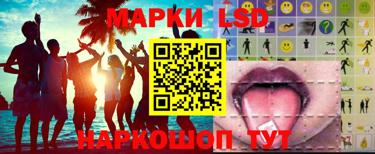 Бирск  Лсд 25 экстази ecstasy  Вход с VPN 