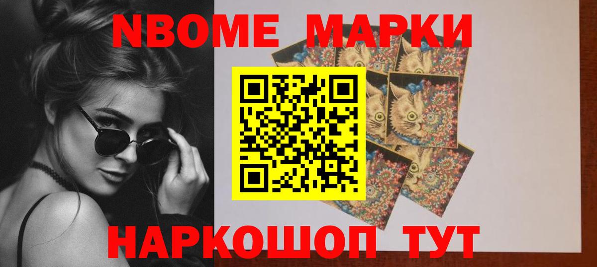 Лсд 25 экстази кислота Бирск