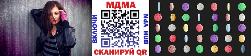 OMG ссылка  Бирск  даркнет как зайти  MDMA crystal 