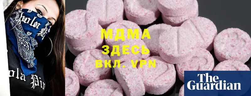 мега tor  Бирск  MDMA crystal  где купить  