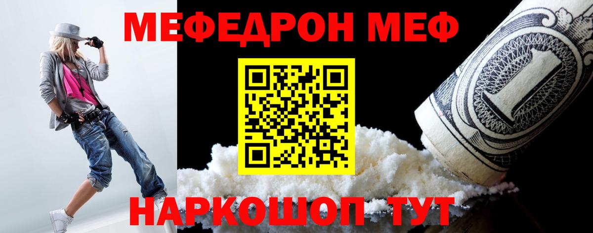 ГАШ  Бирск  Cocaine  NBOMe  Меф кристаллы  Вход с VPN 