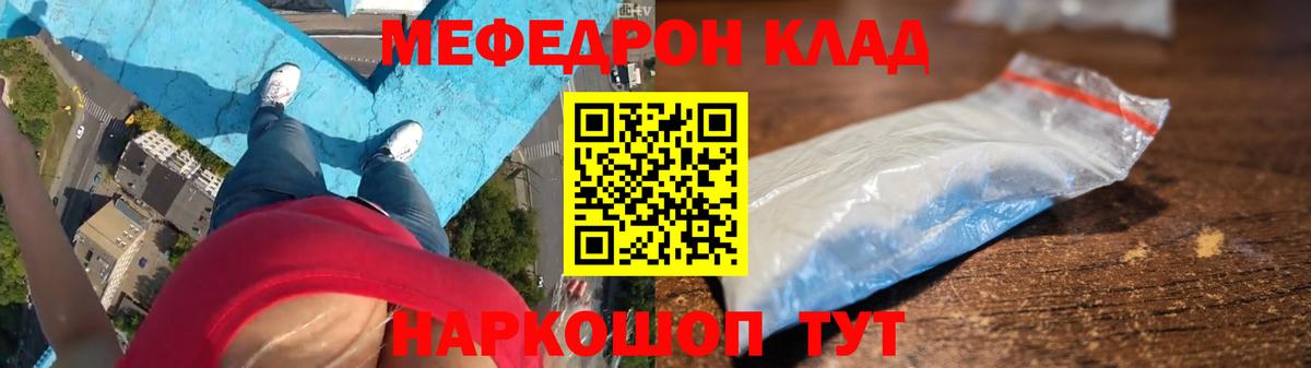 Псилоцибиновые грибы Бирск