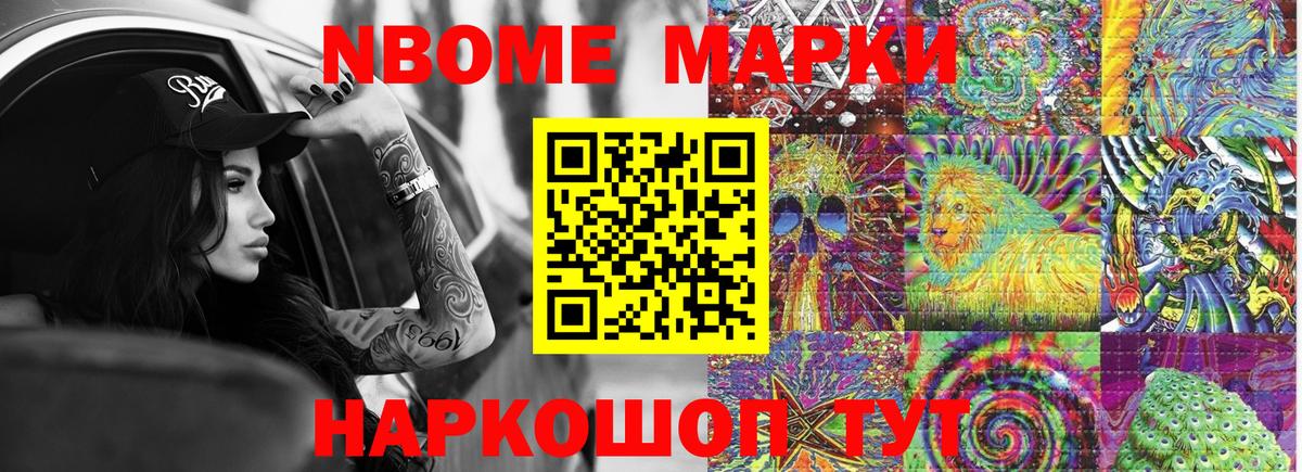 Амфетамин Бирск