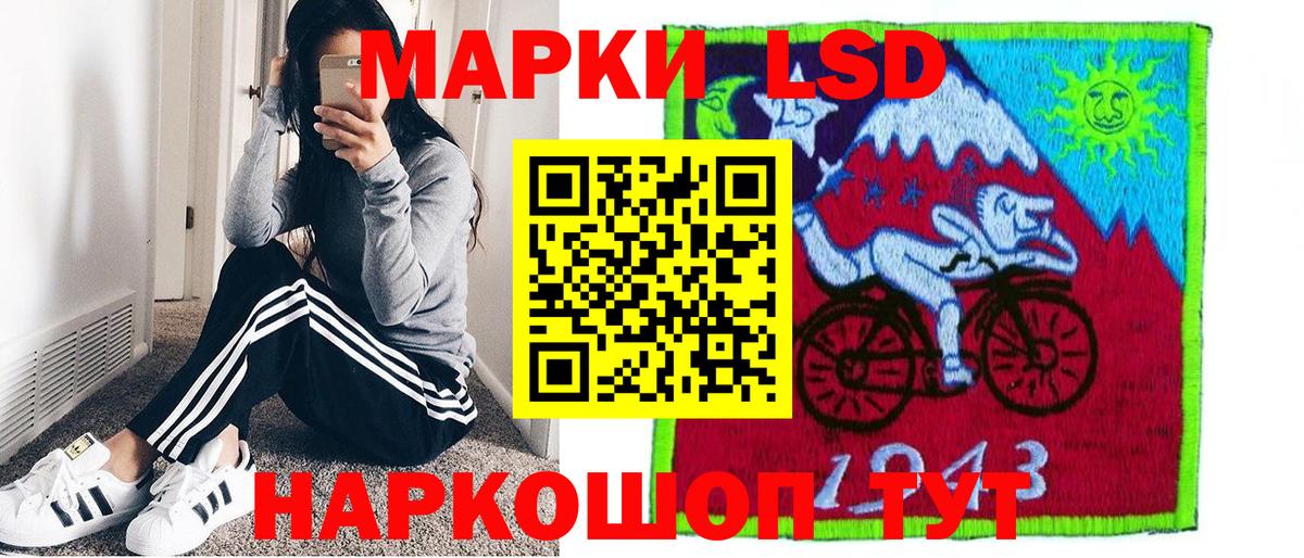 Марки N-bome 1,5мг Бирск