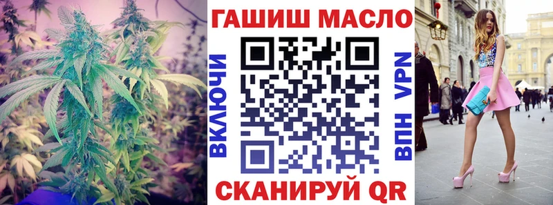 ТГК жижа  Бирск 