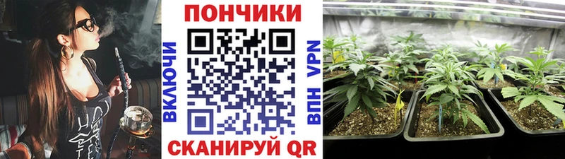 Каннабис Ganja Бирск