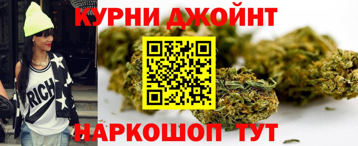 Каннабис Amnesia Бирск
