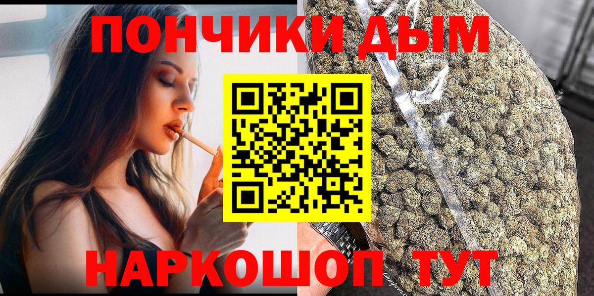 Бошки марихуана White Widow  Марихуана планчик  Бошки Шишки гибрид  Вход с VPN  Бирск 